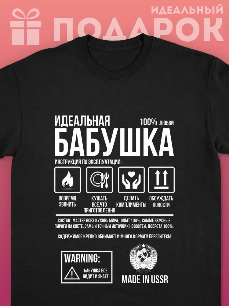 Streetwear Brand Y2K - Klasyczne rosyjskie marki T-shirty z nadrukiem