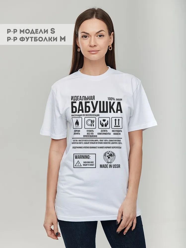 Klasyczne rosyjskie marki T-sh – Streetwear Brand Y2K recenzja i cena
