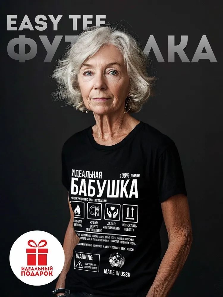 Klasyczne rosyjskie marki T-sh – Streetwear Brand Y2K recenzja i cena
