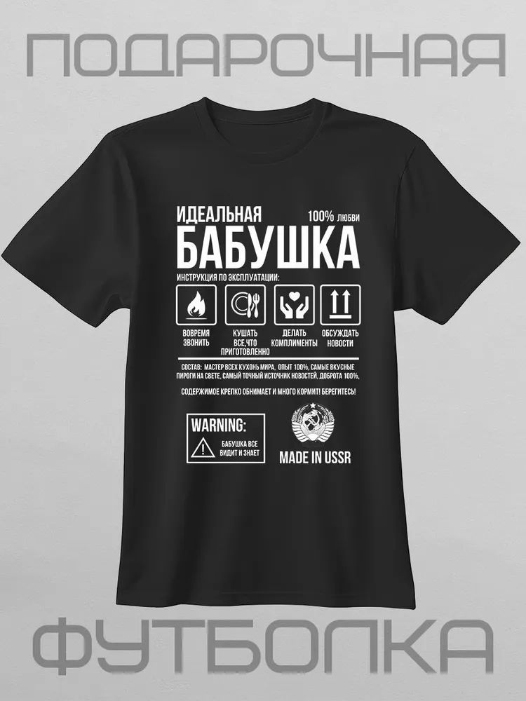 Klasyczne rosyjskie marki T-sh – Streetwear Brand Y2K recenzja i cena